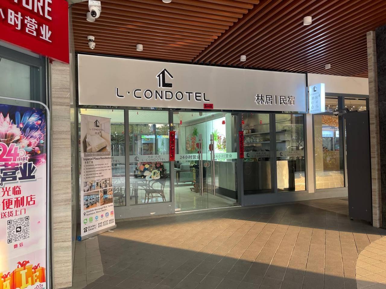 L Condotel Paranaque City 외부 사진